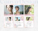 Canvaで目を惹く魅せるバナーデザインいたします 【プロの技！高品質デザイン】セミナー・SNS広告・投稿用画像 イメージ3