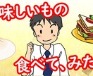サムネイル作成いたします 200円からYouTubeなどのサムネイルを作製いたします。 イメージ3