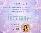 心の奥を癒し整える継続鑑定を行います “継続セッション”で癒しを持続し前向きに動けるあなたへ イメージ3