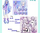 ポップで可愛い一枚絵を制作します 配信サムネイルやSNS、グッズなどに！ イメージ4