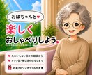 がんサバイバーの大阪のおばちゃんが愚痴全部聞きます 治療の不安から日常の些細な愚痴まで。気楽に話してみませんか？ イメージ2