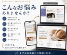 小さなホームページを制作します 案内・問い合わせに必要な内容を1ページに イメージ3