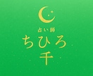 親との関係が苦しい…どう向き合えばいい？占います 親との関係に悩むあなたへ。傷ついた心に、静かな癒しを☆ イメージ1