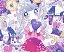 ポップで可愛らしいイラストお描きします イメージをいただいてイラストお描きします！！ イメージ8