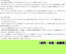 自己実現のための人生の羅針盤を占います 自分軸で生きるコツをお伝えします！ イメージ6