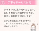 全サイズ対応｜1枚1,500円でバナー作成します 5名様限定価格！はじめての方も安心◎相談しながら制作します イメージ7