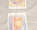 貴方の願う未来へ！占いで助言致します オールジャンルOK、願いという願いにお応えいたします！ イメージ4
