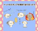 親しみやすくて可愛いLINEスタンプ作ります 世界に一つ！オリジナルスタンプ作成します♬ イメージ3
