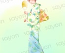 イラスト多数/和装女性のアイコンを販売しています ダウンロードするだけ♪/和装女性シリーズ イメージ7