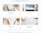 想いが届くホームページを制作します 言葉の整理からやさしく伴走します イメージ2