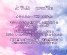 初回お試し　あなたに必要なメッセージをお伝えします 24時間以内！詳細不要/オラクルカード/モヤモヤ解消/お試し イメージ2