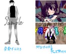 アイコン、配信、mvイラスト描かせていただきます 安くイラストを描いてもらいたい人にオススメ！ イメージ5