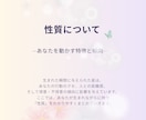 算命学で明るい将来のヒントを一緒に見つけます もう迷わない！人生の地図を読み解き、最適な選択のお手伝い★ イメージ2