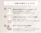 メイク診断｜元美容部員が垢抜けメイク提案します 実績19,000名の元美容部員が丁寧にサポート イメージ5