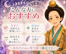 即日納品可能！あなたの深層心理を視ます 本当の気持ち・迷いの奥にある答えをやさしく鑑定します イメージ8