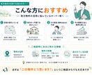 DIY可能型賃貸で地方物件の空室対策を解決します 管理会社が敬遠するDIY賃貸を成功に導くノウハウ、教えます イメージ2