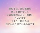 波動修正し恋愛運を高めるサポートをします 高次元からのメッセージ＆願いを引き寄せるコツをお伝えします イメージ3