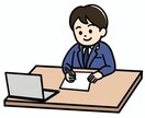 中小企業向け 契約書作成します 実践的契約書を東証プライム上場企業法務部出身の行政書士が作成 イメージ2