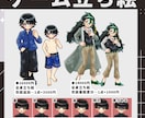 TRPG立ち絵制作します 丁寧なやり取りを心がけています イメージ3