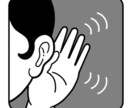 誰かに話したいけど話せない話し聞きます 誰かに聞いて貰いたい事話して下さい イメージ1