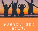 流れ再設計 7日間集中プログラム施術します 停滞を終わらせ、売上・恋愛・仕事の流れを一段引き上げます イメージ4
