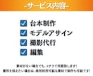 理想のショート広告動画を制作いたします リーチが増える構成で、台本からモデル選定、編集まで全て対応 イメージ3