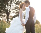早く結婚したいというあなた★結婚できる方法教えます 長年ぐだぐだ付き合っているというあなたへ結婚願望が強い方 イメージ1