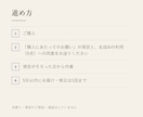 3000字までの文章を校正・リライトします 誤字脱字と読みにくい所を直し、変更点も一覧で返します イメージ4