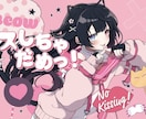 歌ってみた動画 MVをイラスト込みで制作致します 本家寄せからオリジナル曲まで承ります！ イメージ1