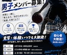 伝わるポスター・チラシ制作します 集客につながるデザインをご提案します イメージ2