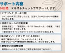 悪習慣を断つために、【14日間】伴走します 『ついやってしまう』悪習慣を、気合いや根性なしでリセット！ イメージ2