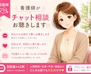 ちょっと誰かと話したい時に、やさしく寄り添います 5往復♪愚痴・雑談・趣味・推し活の話も大歓迎 イメージ1
