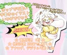 ポップ可愛い手書きのイラスト制作します ただいまお試し価格中！アナログ絵でもデジタル絵でも可能！ イメージ1