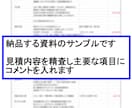 新築住宅見積のセカンドオピニオン承ります 現役一級建築施工管理士が第三者の立場で見積内容を精査します！ イメージ2