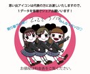 オリジナルアイコンを制作します ポップなイラストをお描きします。初めての方もお気軽にどうぞ! イメージ5