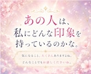 脈あり？幸せになれる？☪️カードで本音を占います 満足度ランキング1位実績あり⭐目の前の恋を楽しめますように✨ イメージ1