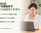 治療院・整体院専門｜予約につながるHP作ります 症状別メニューと予約導線を整理した安心のHPに イメージ7