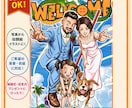 高品質なアニメ・漫画風ウェルカムボードを作成します 公式イラスト制作実績あり 安心の高品質仕上げ イメージ3