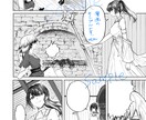 モノクロでアイコン等のイラストお描きします 漫画家がご要望に沿ったイラストを制作いたします イメージ7