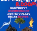 私は何ができるの？風の時代に対応した生き方教えます これまでのあなたを褒めながら、得意なことを引っ張り上げます！ イメージ1