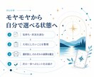 結婚に関するモヤモヤ☪️タロットで占います 結婚・相手の気持ち・将来への不安✨自分らしい一歩へ イメージ6