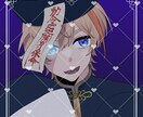 SNS用アイコンやTRPG用立ち絵描きます 最速1週間納品出来ます(タイミングによります) イメージ2