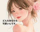 彼から見たあなたのチャームポイントを読み解きます タロット ×オラクル 自分の魅力を知って、女性性開花♡ イメージ4