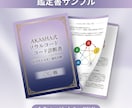 モニター限定5名 変われない理由を速攻診断します 通常¥3,000 → 今回限り¥1,500。 イメージ3