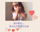 今すぐ、誰かに話したい!!あなたの気持ちに応えます 人間関係のモヤモヤ(-᷅_-᷄) ぜーんぶ話してスッキリ!! イメージ6
