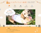 WPはもう古い？イマドキのWebサイトを制作します 現役のプロが作る高セキュリティでハイパフォーマンスなサイト イメージ2