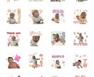 イラストありLINEスタンプ作ります お気に入りの写真を使ってオリジナルLINEスタンプを作成 イメージ1