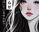 シングルマザーの方の不安を軽くします 光の精霊が導く今後の未来の安心✴︎ イメージ2