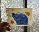 愛犬を可愛くデザインします ご家族のわんちゃんの似顔絵を飾りませんか？ イメージ1