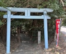 もう一度彼と繋がりたい｜恋の水神社代行参拝します LINEブロック・途切れた連絡、彼との縁を願うあなたへ イメージ4